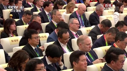 《第二届中国国际进口博览会开幕式特别报道》 20191105