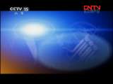 CCTV音乐厅 《CCTV音乐厅》 20111003 “让音乐记住电影” 莫里康纳电影音乐欣赏