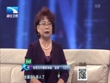 大王小王 《大王小王》 20151228 祖传古币遇到神秘“买家”（上）