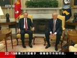 国际时讯 《国际时讯》 20180214