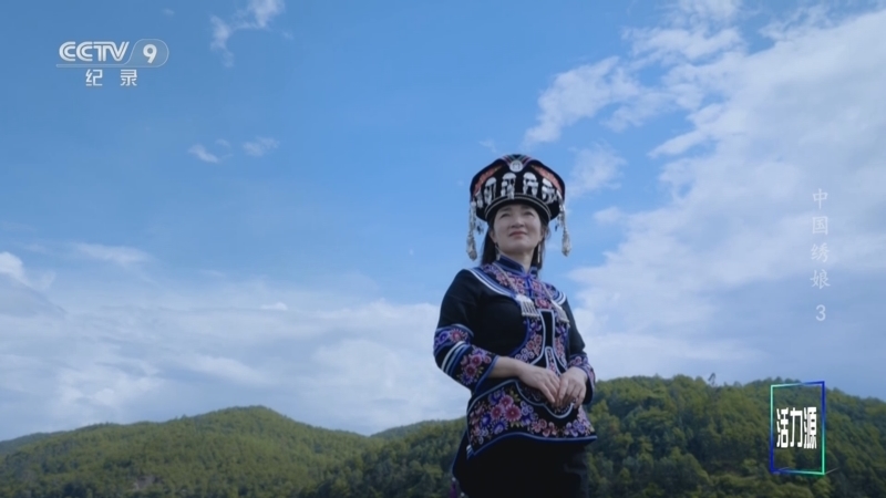 《中国绣娘》 第3集 西·云霞绕西岭