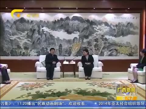广西新闻 《广西新闻》 20141105