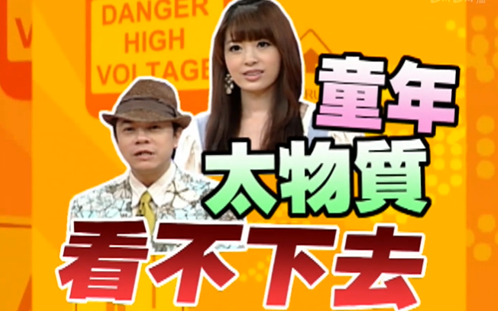 女星吝啬从不请吃饭