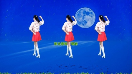 心醉DJ广场舞《你会爱到我什么时候》64步演示分解