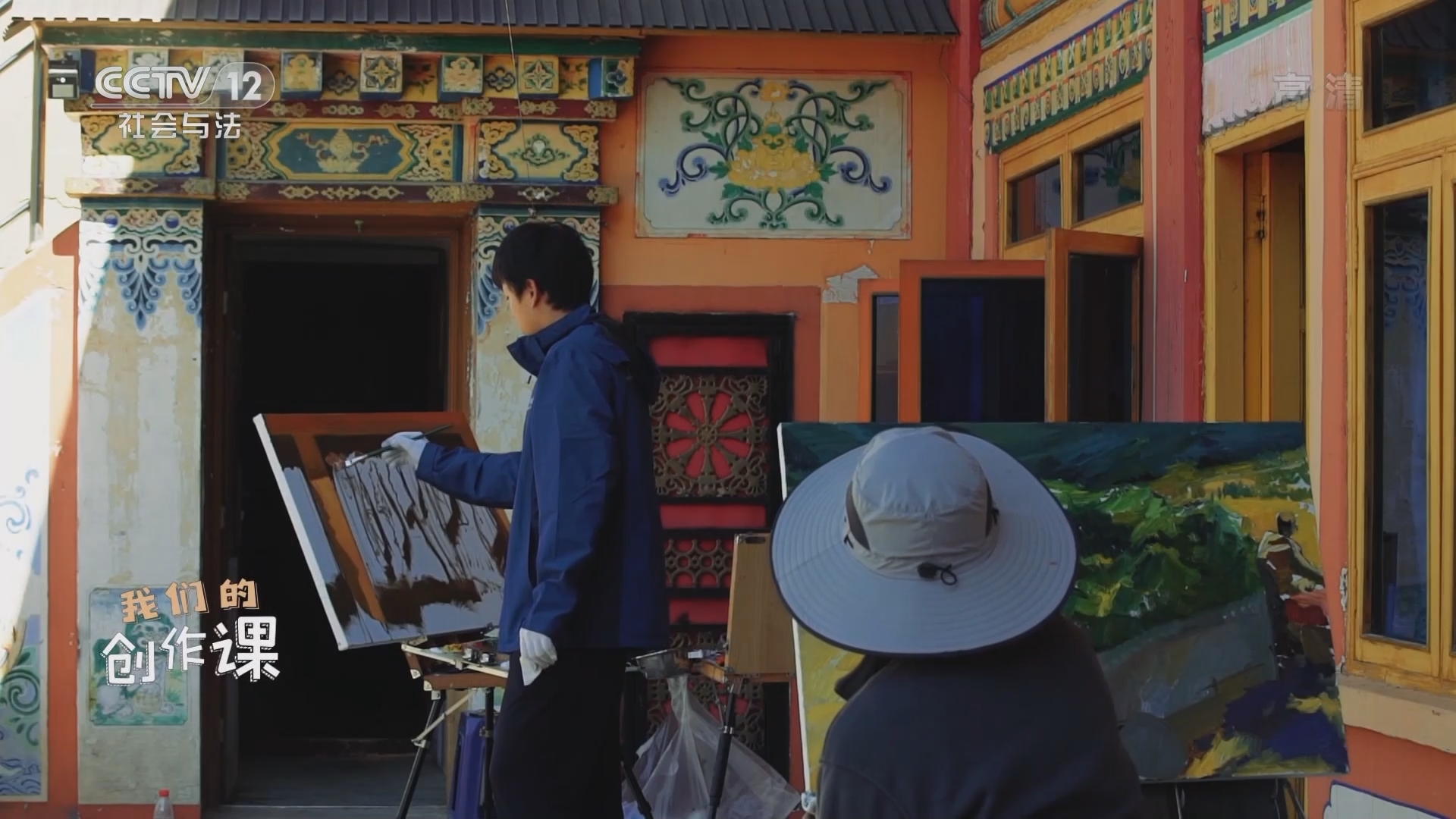 道德观察 《道德观察(日播版)》 20220120 我们的创作课（4）