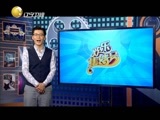 欢乐集结号 《欢乐集结号》 20150406