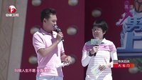 男生女生向前冲 第七季 超级模特闯关全军覆没