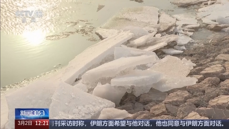 《新闻30分》 20260302