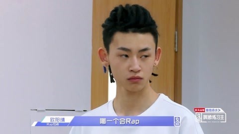 小鬼《偶像练习生》全程回顾 小鬼《偶像练习生》20180202期cut