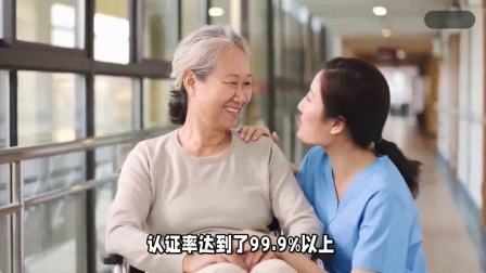 财产经济每日分享第十季 2024年养老金资格认证有哪些方式？个人可以不用管吗？