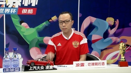 【粤语聊球】东道主少打一人进攻乏力 苏神卡瓦尼爆发双双建功 乌拉圭3-0轻取俄罗斯