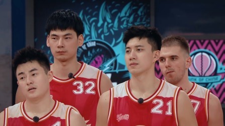 这！就是灌篮 第四季 Dunk of China S4 EP04 Part2
