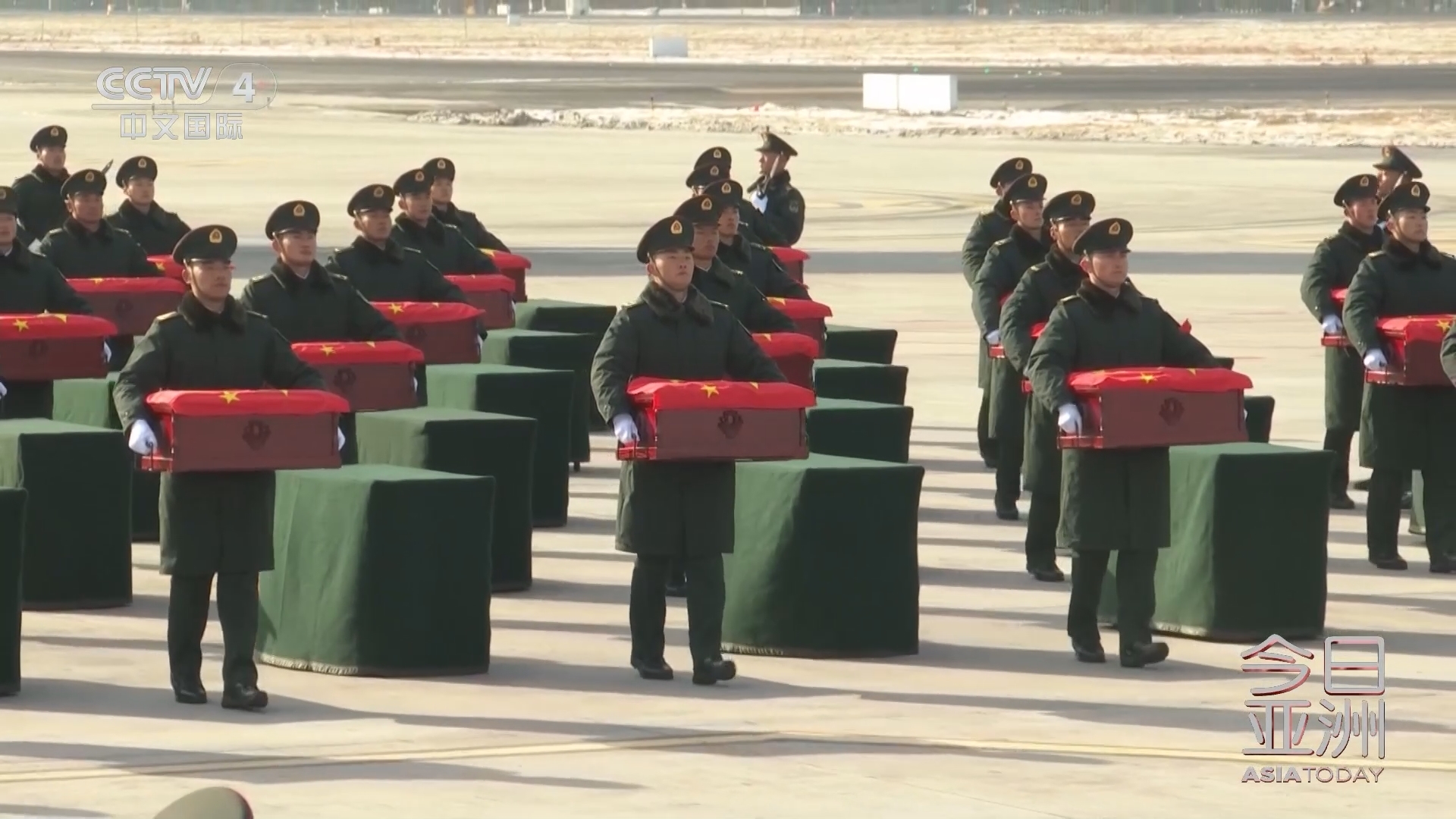 今日亚洲 《今日亚洲》 20241128