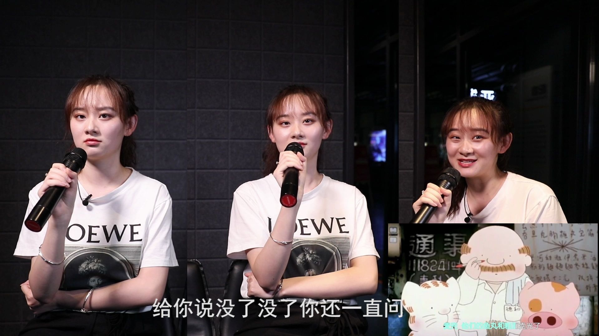 小姐姐献上配音首秀，一人分饰三角萌翻了！