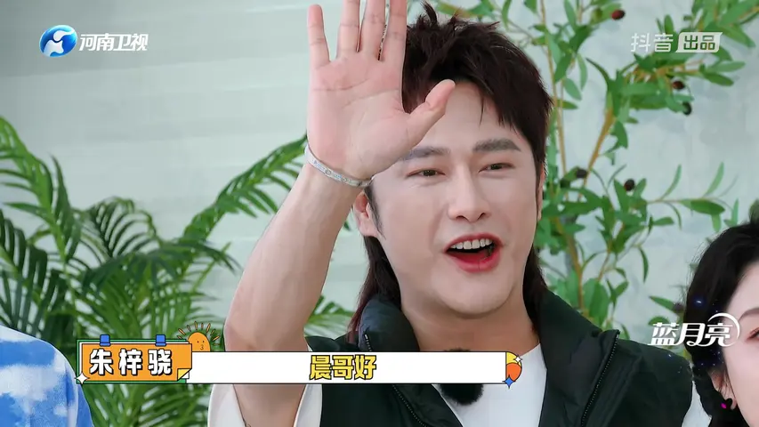 《此刻，向远方》第5期