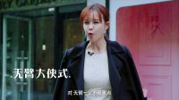 亲艾的衣橱 外套