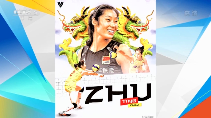 [体育世界]完整版 20210107