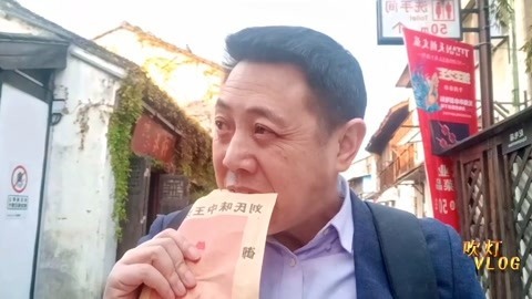 唱罢吹灯 无锡清名桥太好玩了，不但可以看到惠山泥人，还能吃上烧饼桂花糕