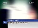 天网 《天网》 20160518 你有病 我有药