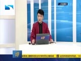 吾股丰登 《吾股丰登》 20160222