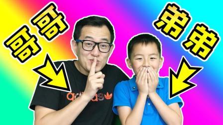 酷爱娱乐 第一季 其实老肉是Teddy的哥哥？
