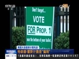 新闻直播间 《新闻直播间》 20161129 01:00