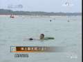 军事纪实 海上霸王花 上