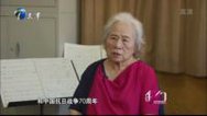 我们 郭淑珍