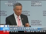 国际时讯 《国际时讯》 20140625