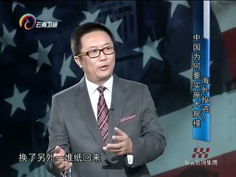 新视野 《新视野》 20141214