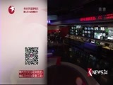 东方新闻 《东方新闻》 20160829