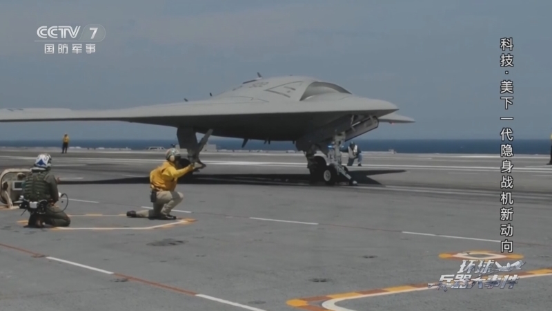 兵器面面观 《兵器面面观》 20260719 环球兵器大事件