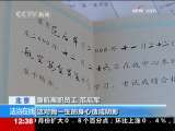 法治在线 法治在线 2009-11-10
