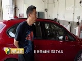 消费主张 《消费主张》 20180525 车险调查：汽车上险有门道