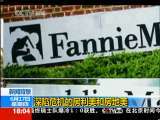 共同关注 共同关注 2010-06-17