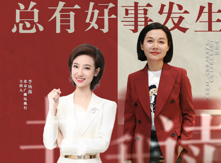 第5期：对话李筱懿