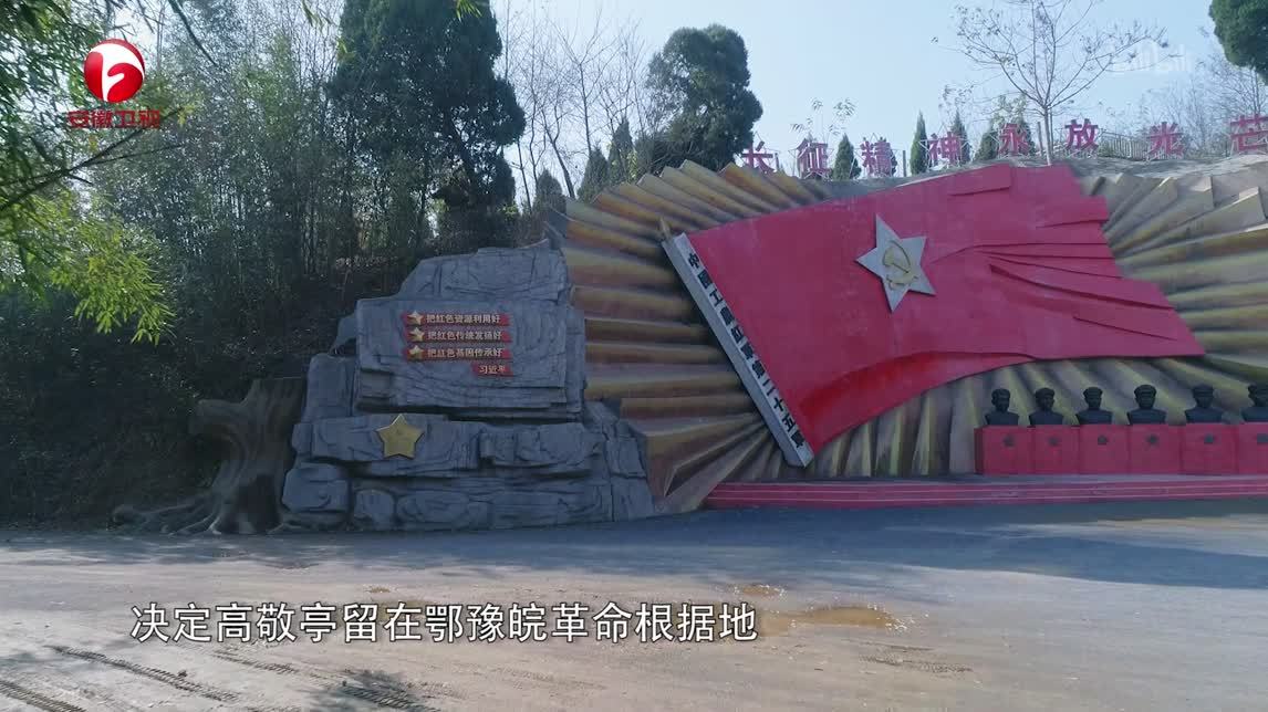 铁血坚守