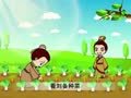 幼儿小寓言 望梅止渴