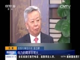 新闻直播间 《新闻直播间》 20151226 01:00