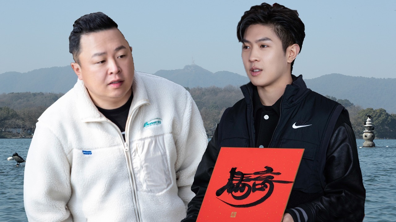 万里走单骑 第5期：马伯骞阎鹤祥泛舟游西湖