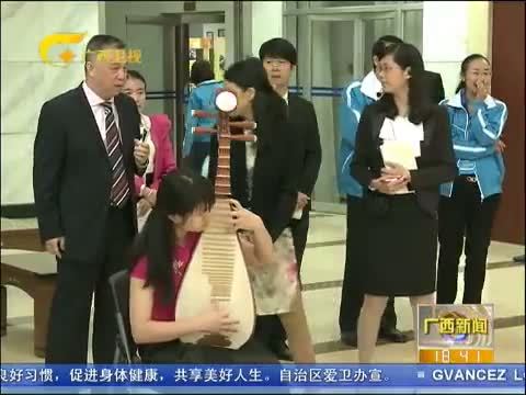 广西新闻 《广西新闻》 20150412