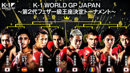日本第一格斗高手有感染新冠病毒风险，赛事方在玩命