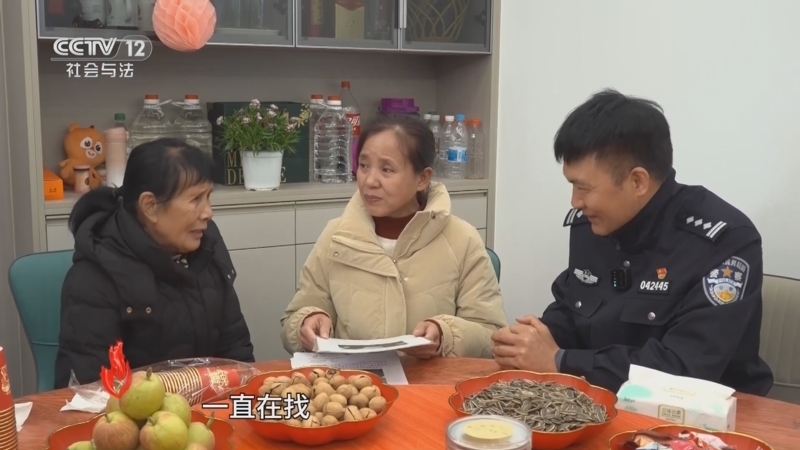 道德观察 《道德观察(日播版)》 20250214 “寻亲神探”助力团圆年（下）