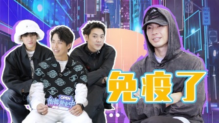 这！就是街舞 第六季 营业中：吴建豪被贴脸开大唱《流星雨》