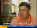 共同关注 斩断罪恶的黑手 中