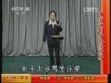 中国京剧音配像精萃 《中国京剧音配像精粹》 20131127 中国北方鼓曲名家音配像选萃