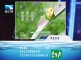 大王小王 《大王小王》 20160630 这段感情是否该继续