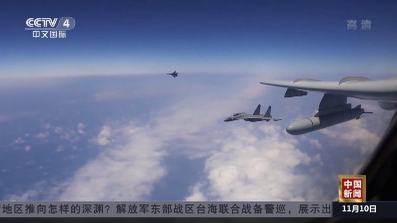 《中国新闻》 20211110 21:00