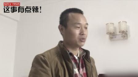 新闻辣一度 少年弑母返校遭拒 父亲: 望政府帮忙
