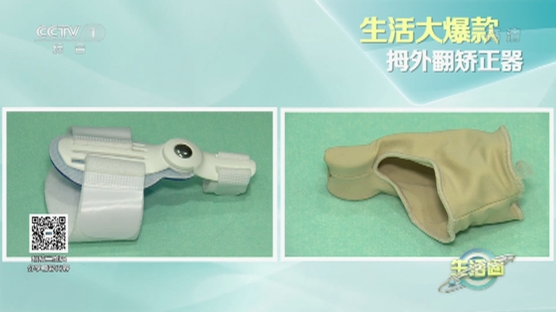 生活圈 《生活圈》 20220322